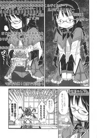 (C89) [GADGET (A-10, Ore to Umi, GOMOS)] GIRLIE:EX02 (Puella Magi Madoka Magica)