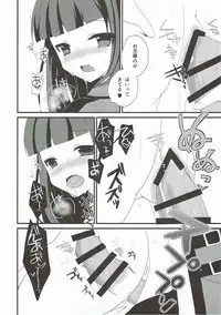 (COMIC1☆8) [moriQ (Mori Airi)] Konya dake, Onii-sama (Mahouka Koukou no Rettousei)