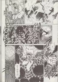 (C48) [Studio Amunats (Tanuma Yuuichirou)] Otogi Douji COMPLETE