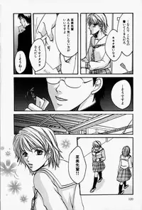 [Takahiro Hiryuu] Kaichou no Oshigoto