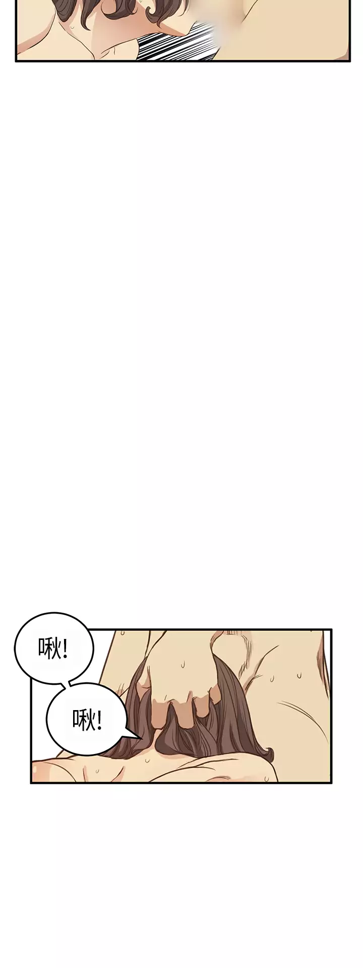 Si-Eun 诗恩 Ch.1~9