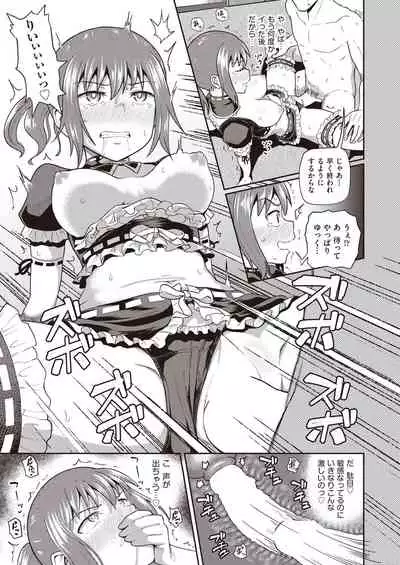 COMIC AUN 2021-10 [Digital]