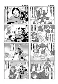 [Desert Storm (NAM)] Desert Sisters (League of Legends) [Chinese]