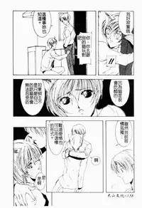 Live Angel | 搖滾淫天使