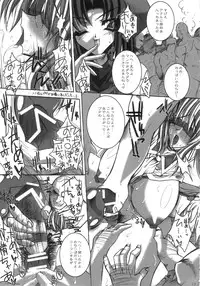 (SC22) [G-ZONE (Moroboshi Guy)] NUMBER OF THE BEAST 666 (Guilty Gear)