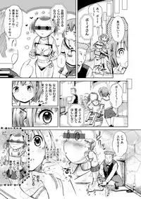 COMIC X-EROS #62 [Digital]