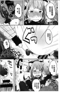 [Hidari Kagetora] Soujuku Diary [Chinese]