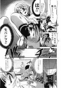 Comic Pot 2003-10 vol 26