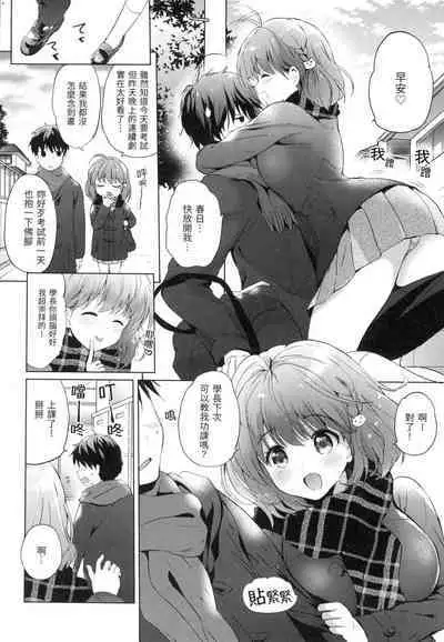 Nijiiro Perfume - Girl's colorful perfume | 虹色香水