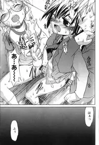 [Morota Shigetaka] Otokonoko-tachi no Naka