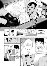 [Chan Shiden] Can't My Little Sister Be My Girlfriend? (COMIC LO 2019-01) [English] [Digital] [Learn JP with H]