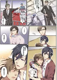 [Kairi] Osuchichi ☆ 801 bokujou de Sakunyuu Taiken [Digital]