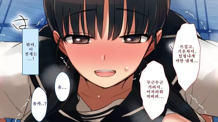 Netorare Kanojo no Ura no Kao Osananajimi ga Chuunen Kyoushi ni Nakadashi Sarete Otosarete