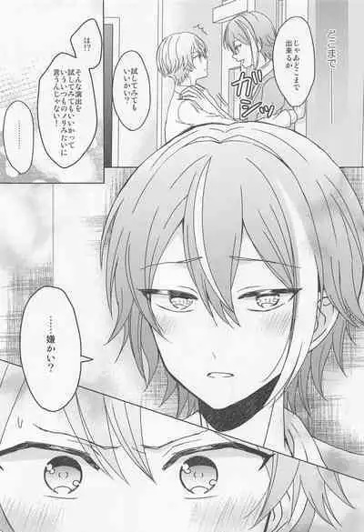 (SUPER29) [Sond:0 (mirin)] Boku no Star (Project Sekai)