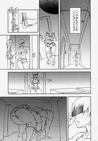 [Anthology] Takedakeshiki Onna Tachi Amazons!