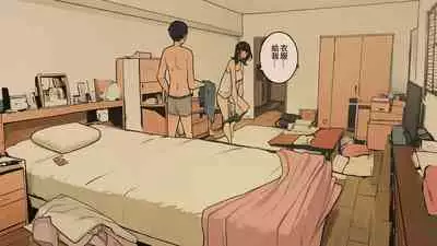 [Wakamatsu] Takuhaibin no Uketori-kata ga Darashinaku Natteiku OL-chan Ura Hen [Chinese]