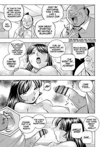 [Chuuka Naruto] Jokyoushi Reiko ~Saiin Choukyoushitsu~ | Female Teacher Reiko ~Schoolroom in Raunchy Hypnosis~ [Digital] [English] [lodhel]