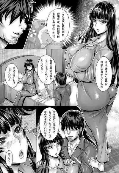 [Keigai Tengen (Momofuki Rio)] Majimena Iemoto no Kyousei Saimin Inda Kiroku (Girls und Panzer)