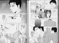 [Yuuki Ryo] Crimson Heart 3