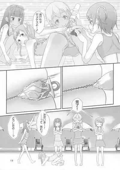 Sensei! Puuru shisetsu de joji Sou shite mite! | Sensei! Try wearing girl's clothes at a pool!