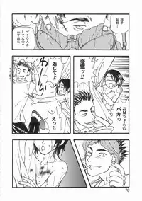 [Yoshida Furawa] Edible Flower