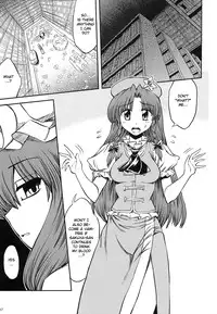 (SC41) [VISIONNERZ (Miyamoto Ryuuichi)] Maid to Chi no Unmei Tokei -Lunatic- | Maid and the Bloody Clock of Fate -Lunatic- (Touhou Project) [English] [CGrascal]