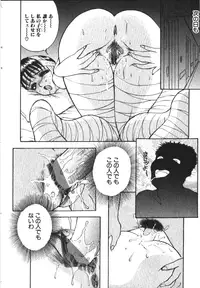 COMIC HimeDorobou 1999-11