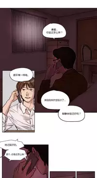 [Ramjak] Atonement Camp Ch.0-38 (Chinese)