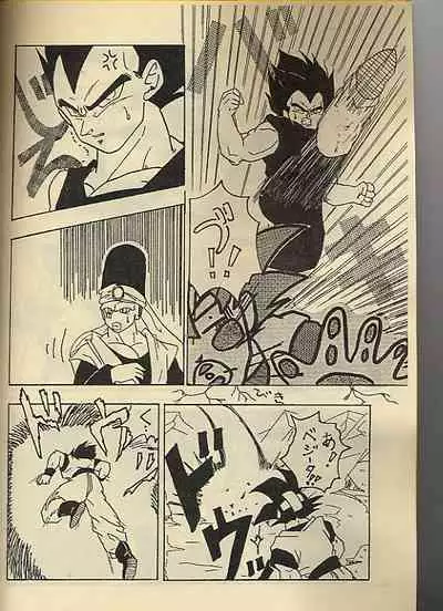 [CLUB COBRA (Soniya, Otto)] Ora x 2 (Dragonball)