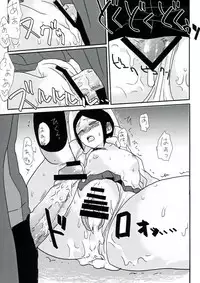 (Gakuen Trial) [Hanaji (Douman Ao)] Psycho x Fake (Danganronpa) [English] [Amamiami-kun]