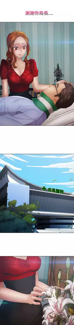 Lady Garden 淑女花苑 第二季