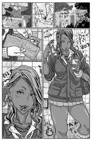 [Mosquito Man] Cho ~Namaiki na Kuro Gal JK to Pakoritai Kimo Oyaji-tachi