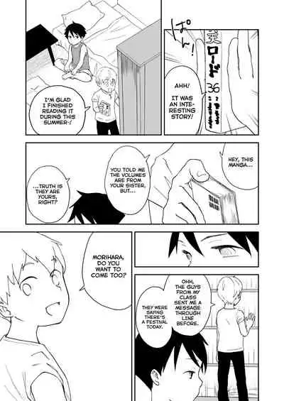 Moto Onakura no Tomodachi