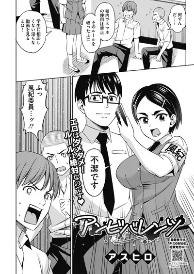 COMIC HOTMILK 2022-09 [Digital]