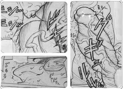 Neighbouring Onii-chan and...