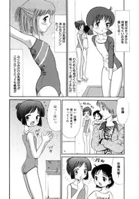 [Ogawa Kanran] Seishoujo - Holy Girl