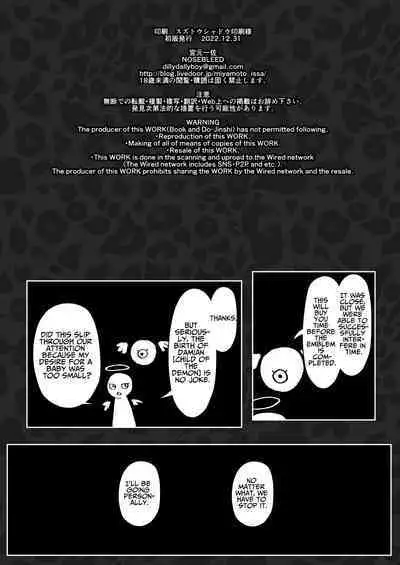 [NOSEBLEED (Miyamoto Issa)] Kuro Gal Maid Inma, Goshu o Kuu. | Kuro-Gyaru Succubus Maid Devours Her Master [English] [Benri] [Digital]