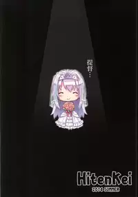 (C86) [HitenKei (Hiten)] Mou Teitoku no Soba ni Modorenai… (Kantai Collection -KanColle-)