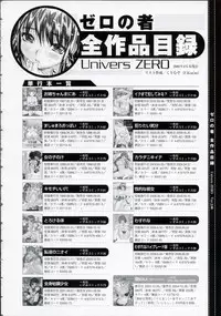 [Zero no Mono] Wasurena High Grade Edition