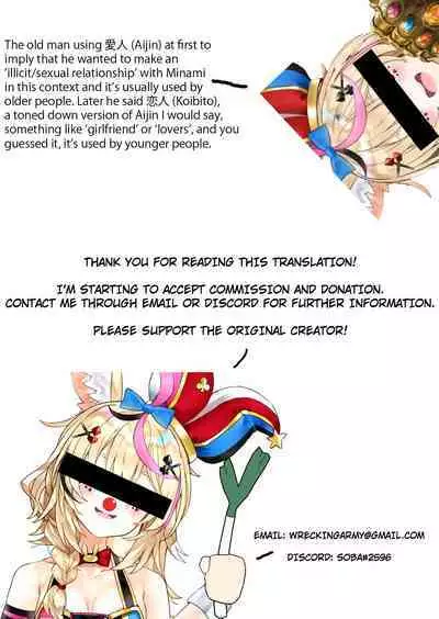 [Urban Doujin Magazine] Mousou Tokusatsu Series: Ultra Madam 2 [English]