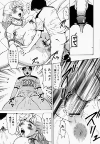 [Anthology] Mamakan 2