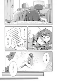 (C93) [Kaguya Hime Koubou (Gekka Kaguya)] Futana Live! 3 (Love Live!)