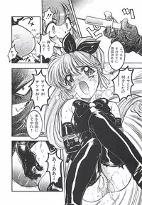 [Nanno Koto] Wanpaku Girls