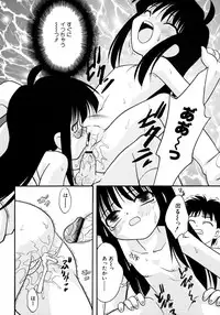 [Ie-i Tomii] Meconopsis