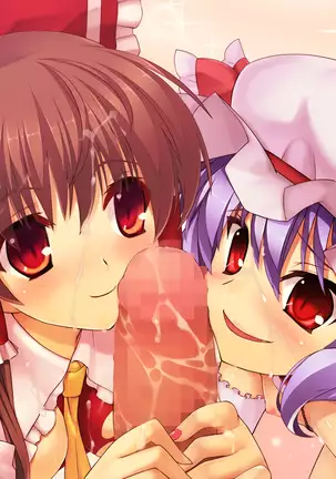 Yume no Touhou Tag H Tournament