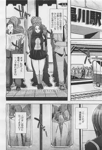 COMIC Megastore-H 2011-05