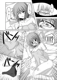 [Check Mate! (Yua)] CM@02 (Touhou Project) [Digital]