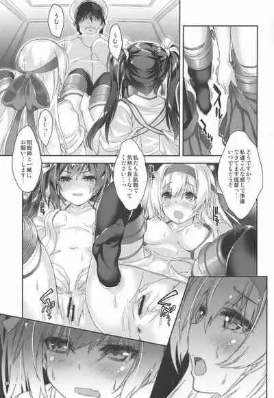 (COMIC1 BS-sai Special) [Magic Private Eye (Mitsuki Mantarou)] Mahou Tanteisha Soushuuhen 8 (Kantai Collection -KanColle-, Azur Lane)