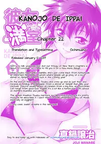 [Manabe Jouji] Kanojo de Ippai 3 Ch. 19-22 [English] {Ochimusha}