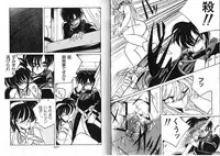 [Anthology] FOR DESIRE